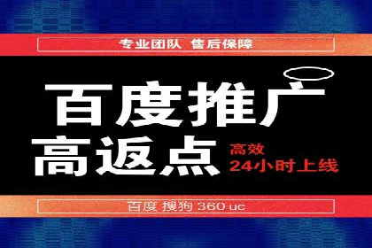 充值返点在旅游行业中的运用及效果